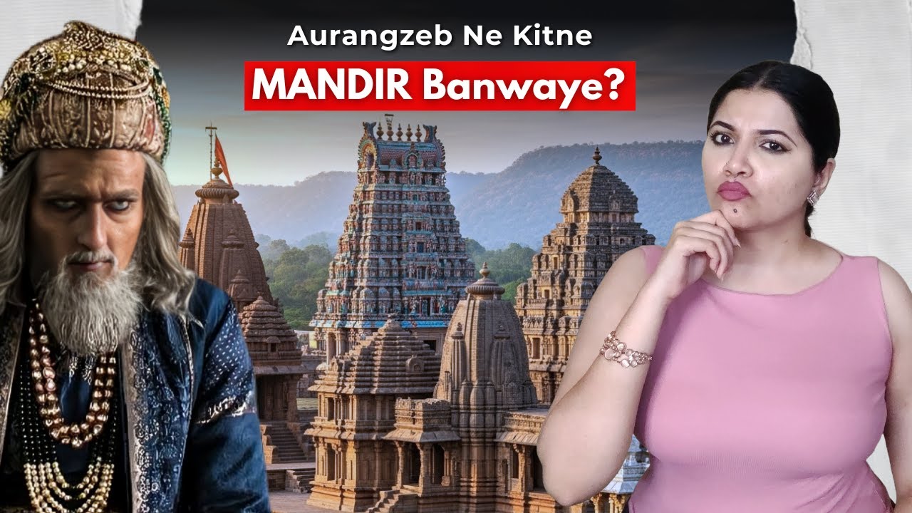 Aurangzeb का असली सच | Ruchika Sharma
