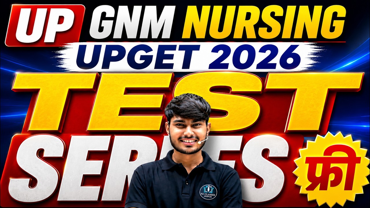 UP GNM Nursing UPGET 2026 Test Series | Best Practice Series for Govt College
