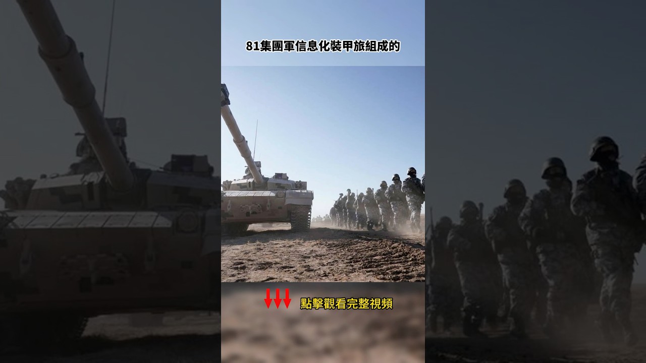 張又俠組建藍軍旅稱神  把各大軍區勁旅打服貼了