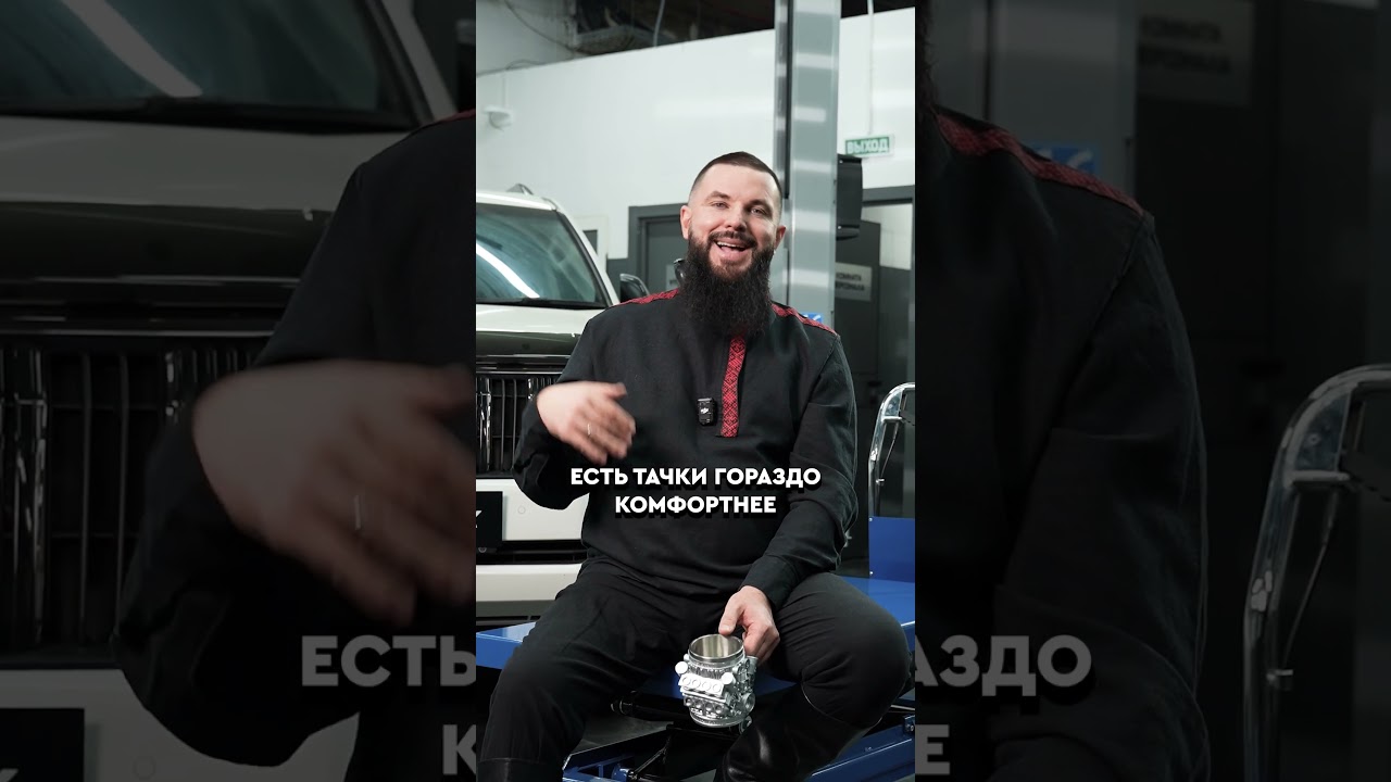МОЯ тачка переживет ЛЮБЫЕ новые авто! #покупкаавто #купитьавто #обзоравто