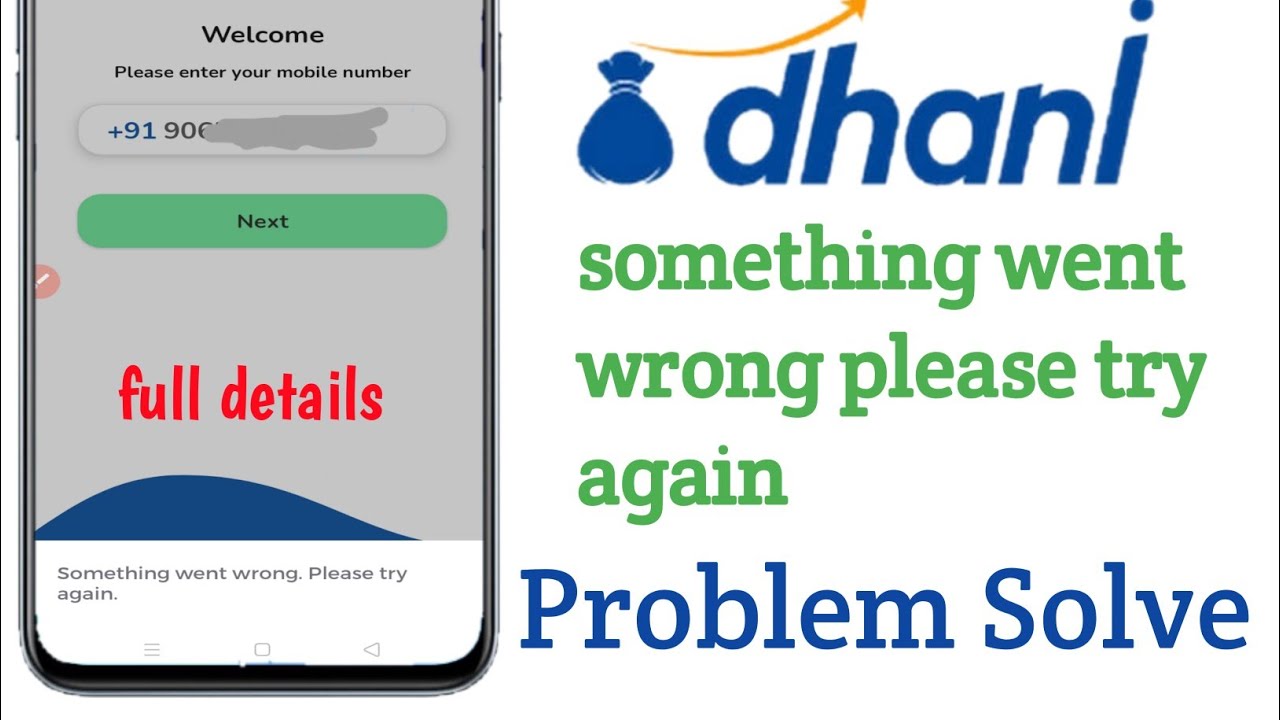 dhani app login problem something went wrong ! dhani app something went wrong,dhani not open problem