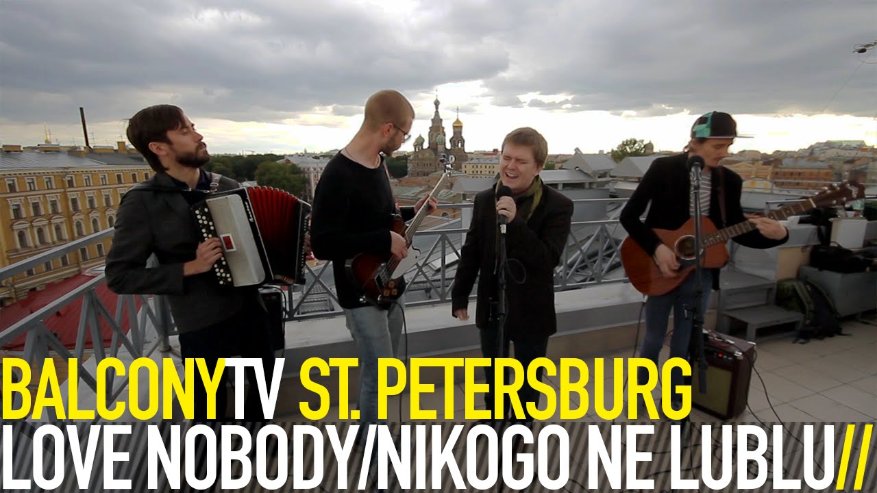 LOVE NOBODY/NIKOGO NE LUBLU - STEVEN (BalconyTV)