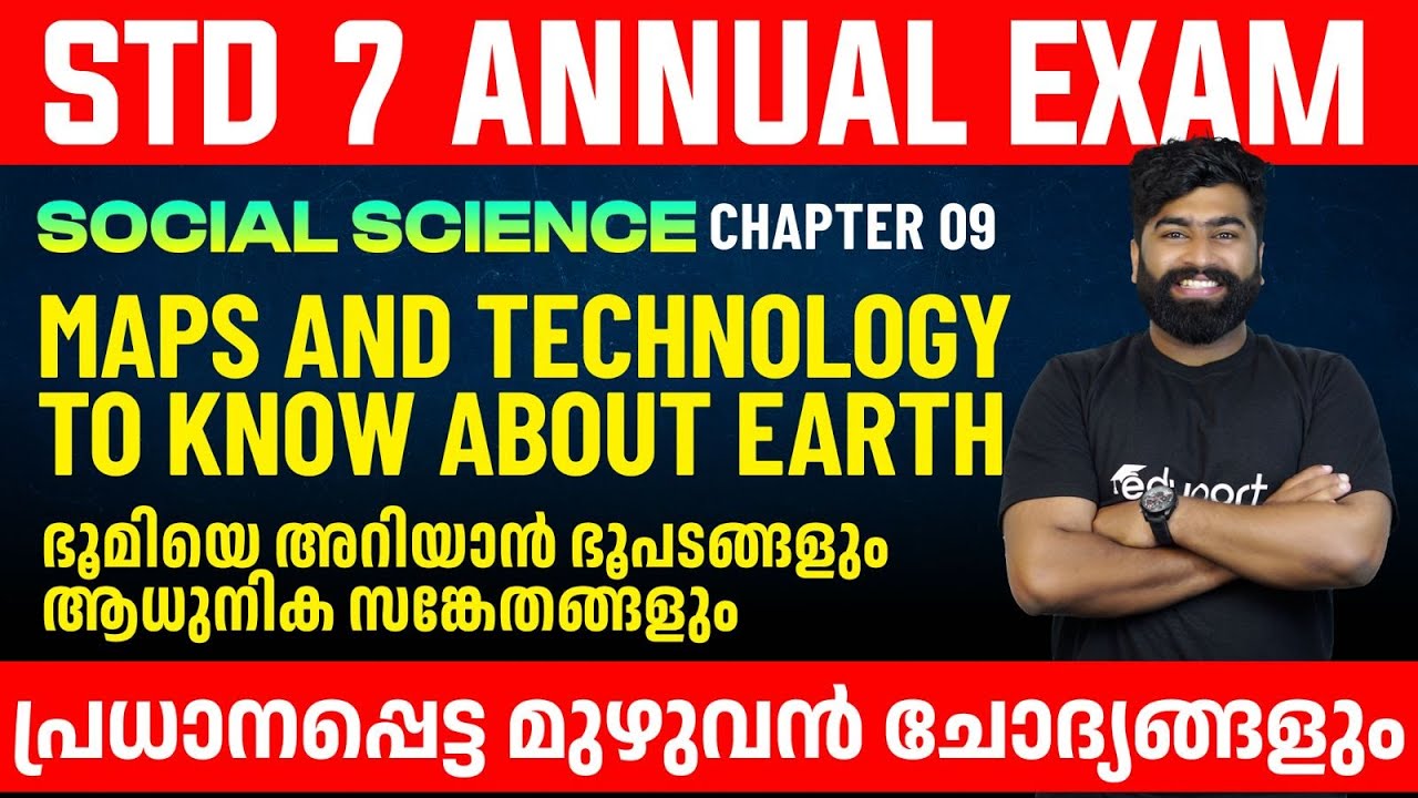 STD 7 Social Science | 9. Maps And Technology To Know About Earth | പ്രധാനപ്പെട്ട മുഴുവൻ ചോദ്യങ്ങളും