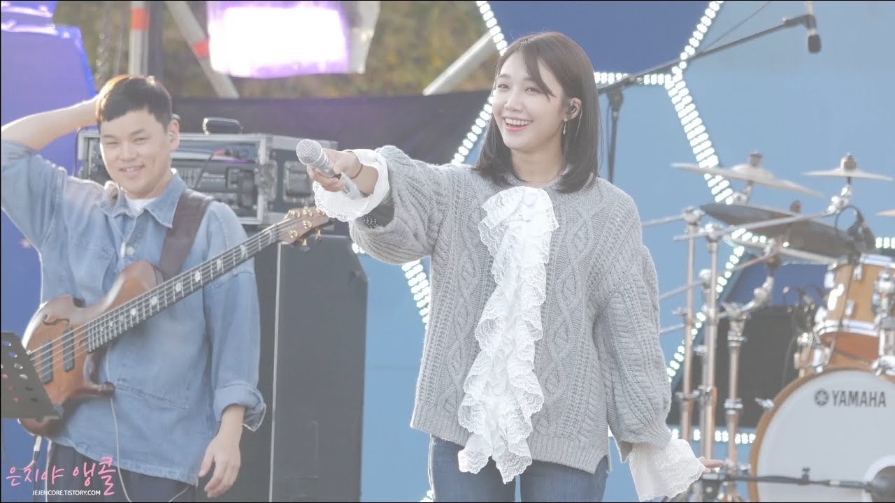 191019 그랜드 민트 페스티벌(GMF) 정은지 직캠 _ 소녀의 소년