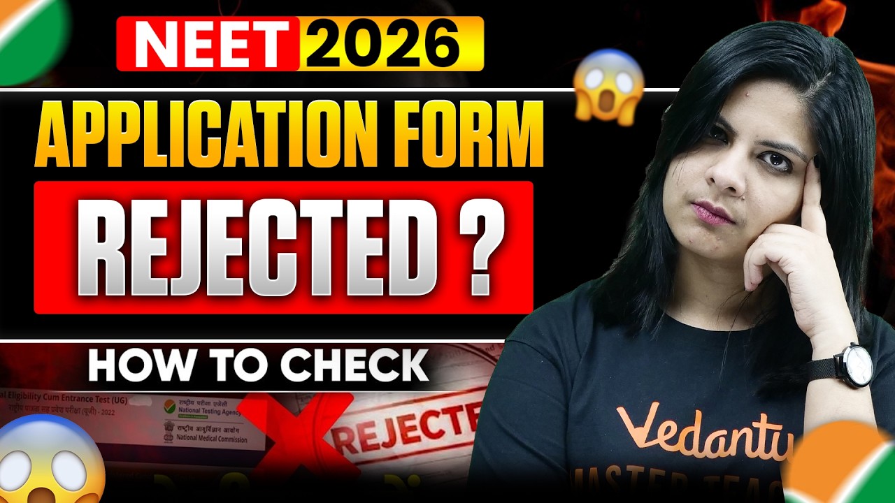 Как проверить статус заявки на NEET 2026? | Не пропустите это обновление