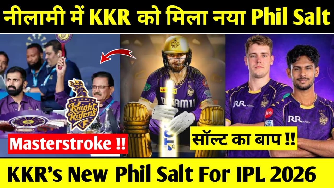 🚨 KKR New Opener | KKR&rsquo;s Real Masterstroke! The 2 Cr Player Who Can Destroy IPL 2026 | Finn Allen