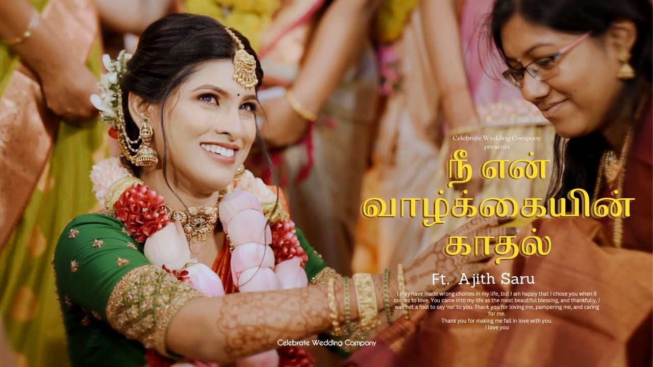 An Emotional Kongu Grand Wedding Film Namakkal // Ft. Ajith & Saru