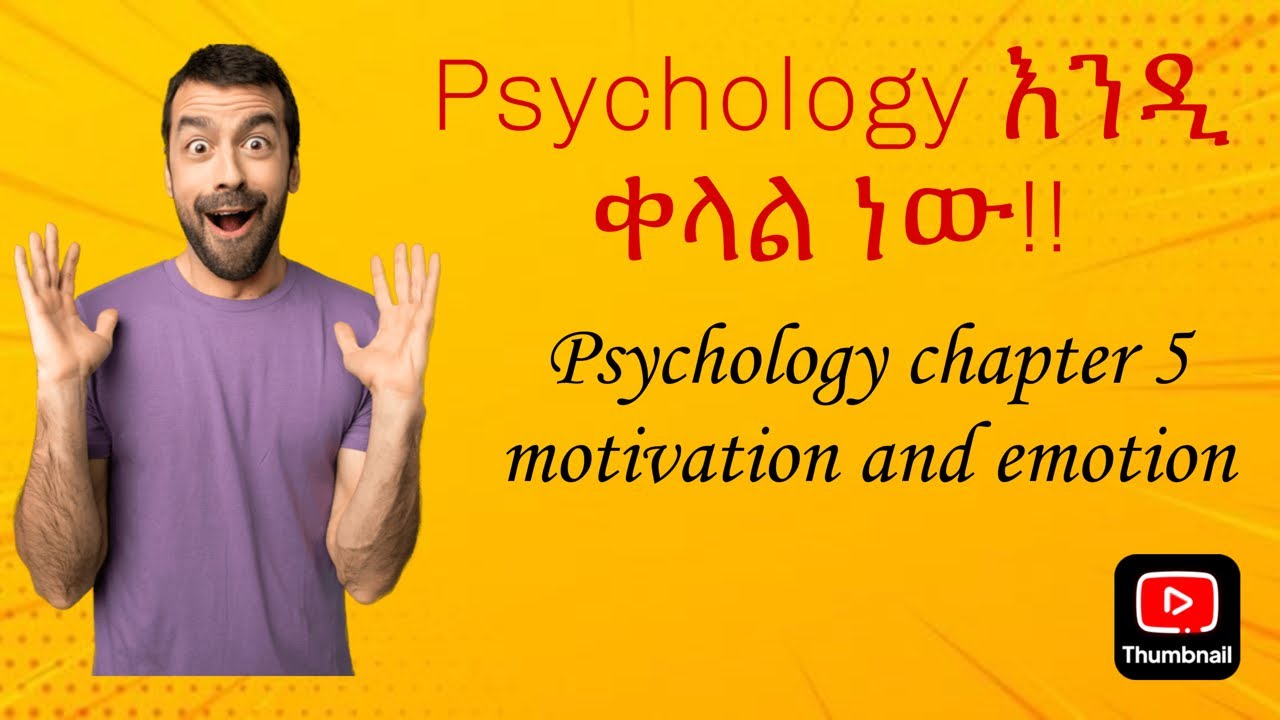 Psychology chapter 5 motivation and emotion