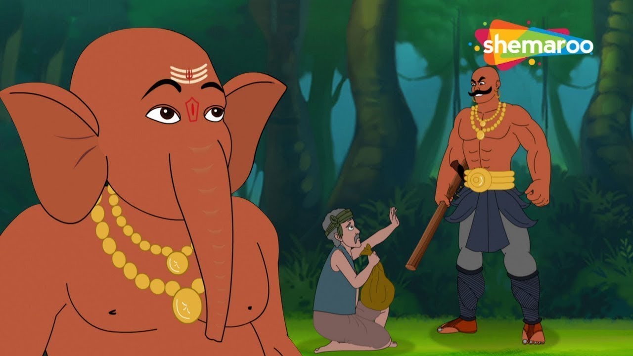 ದರೋಡೆಕೋರ ಕೋಲ್ ಹೇಗೆ ಭೃಶುಂಡಿ ಗಣಪತಿಯಾದನು ನೋಡಿ | Bal Ganesh Stories