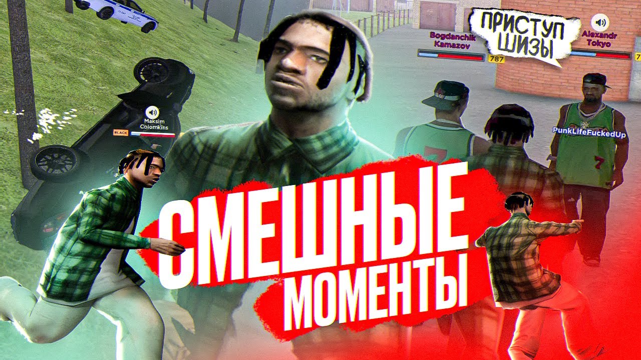 @TokyoSquad СОШЕЛ С УМА НА AMAZING ONLINE! СМЕШНЫЕ МОМЕНТЫ на АМАЗИНГ РП в GTA CRMP