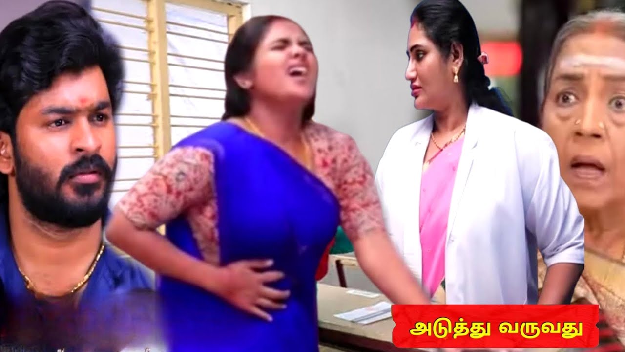 Chinna Marumagal promo | 15 th to 18th September 2025 |  Chinna marumagal Today Promo @mrserial46