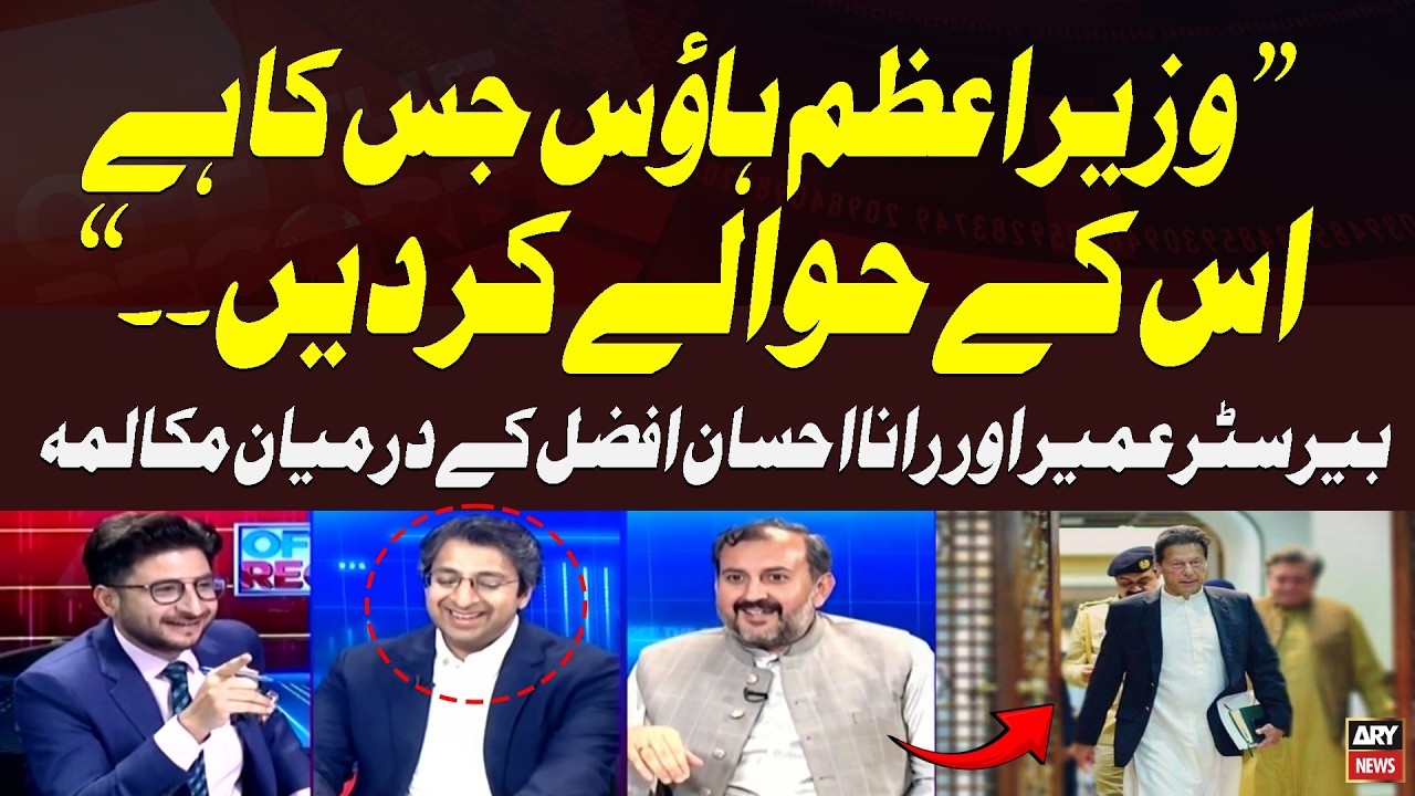 Humorous Dialogue Between Rana Ihsaan and Barrister Umair