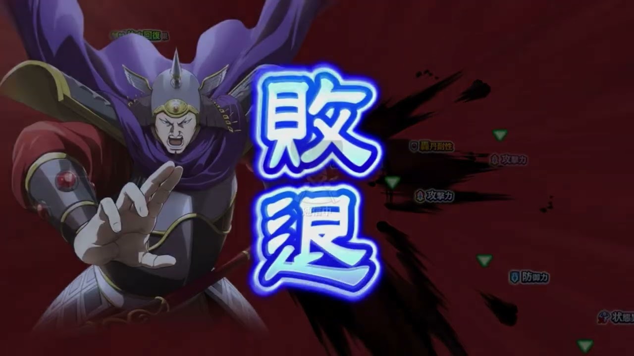 キングダム乱同盟討伐戦合従群編3月　2日目　銀895位　三大天3こんなに難しかったっけ🤔