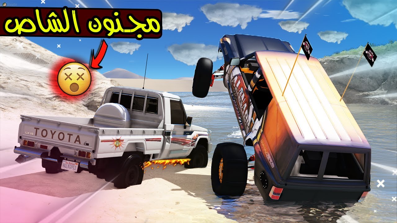 هذا شاص ولا غواصه 😲🔥 !! | GTA 5