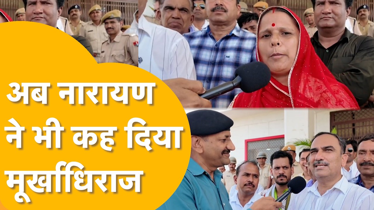 Didwana में बड़े भाई हनुमान बेनीवाल के रास्ते पर नारायण बेनीवाल, सरकार को खुलकर दिखा रहे आंख!