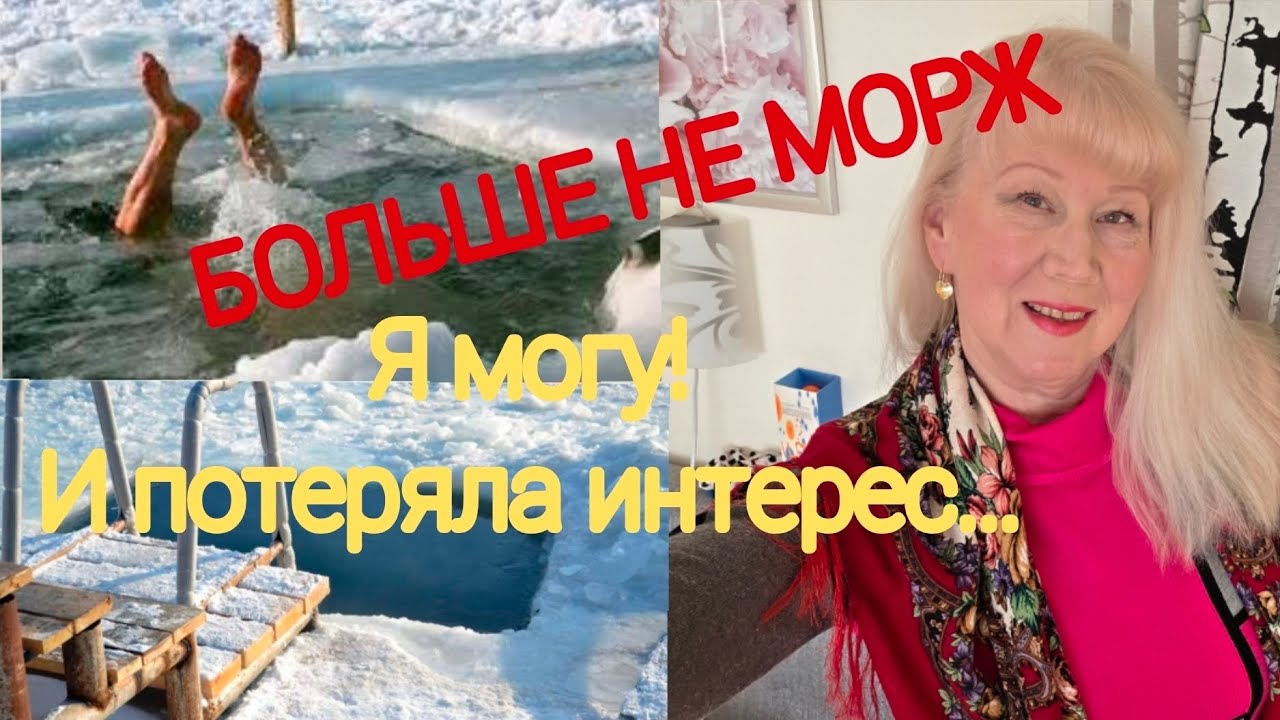 Потеряла интерес... Надо что то НОВОЕ  #жизньвфинляндии 