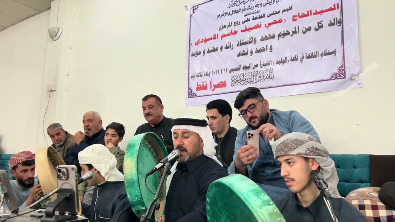 المداح سعد الشاماني المنقبة النبويه الشريفه على روح المرحوم السيد محي نصيف جاسم الاسودي 