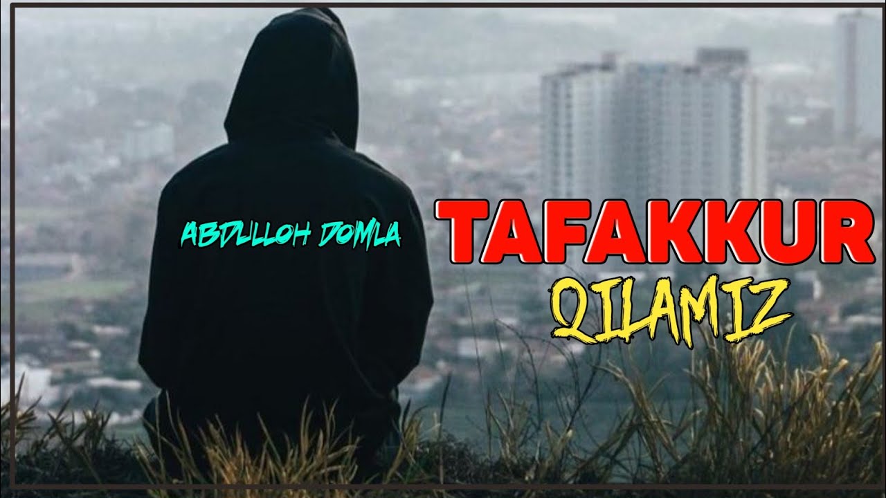 Тафаккур киламиз! °Абдуллох Домла ~ Tafakkur qilamiz Abdulloh Domla bilan birga