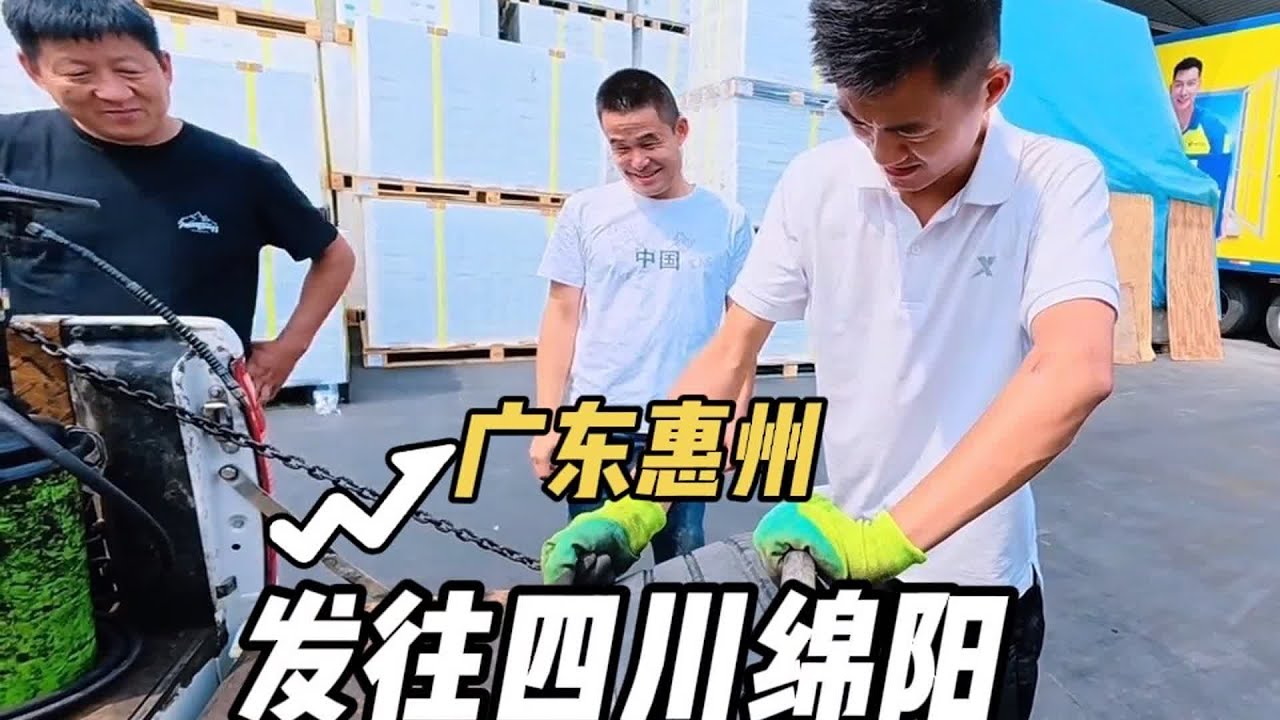 1700公里長途駕駛！廣東惠州往返四川綿陽，五一假期來一趟…開車這輩子沒做過！