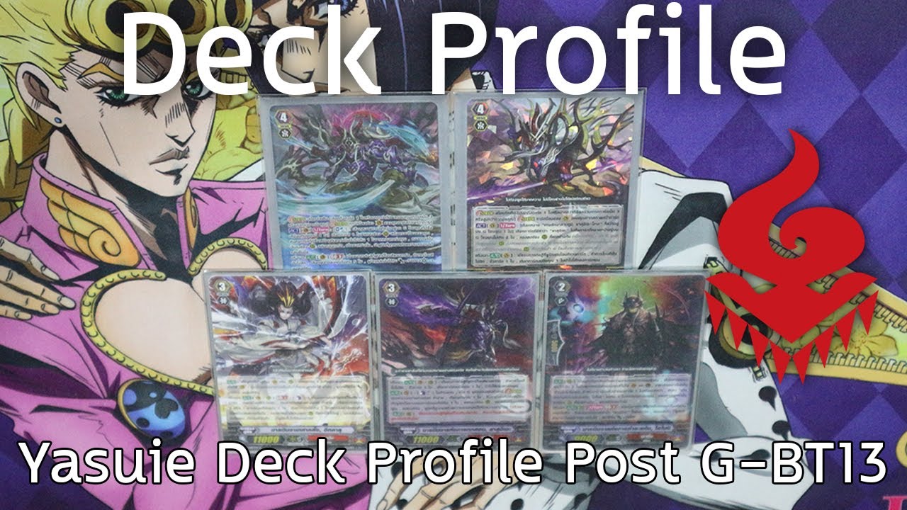 Murakumo - Yasuie Deck Profile Post G-BT13