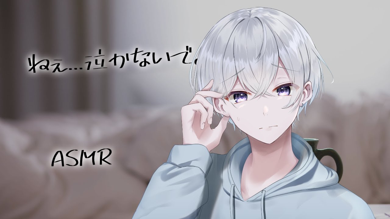 【女性向け】仕事のせいでデートドタキャンしたら泣いちゃった彼女を見て仕事辞める彼氏【シチュエーションボイス】