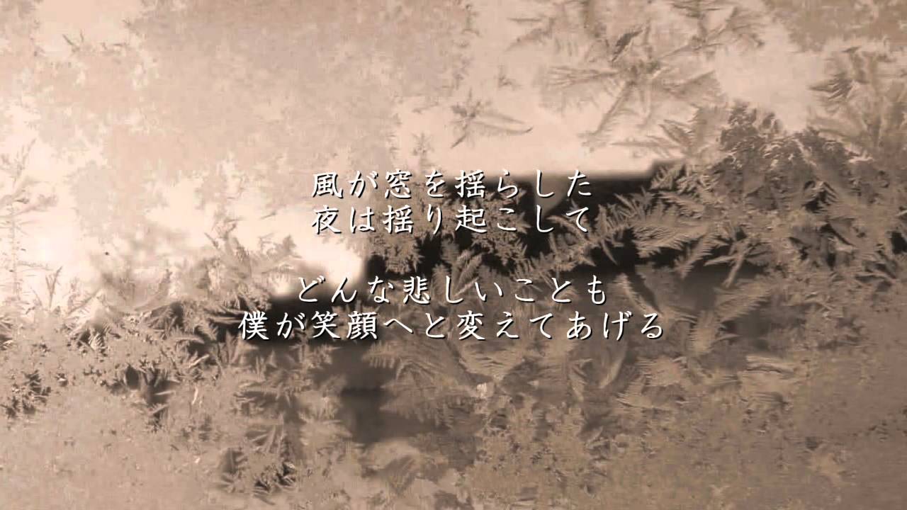 雪の華 - 中島美嘉（フル）