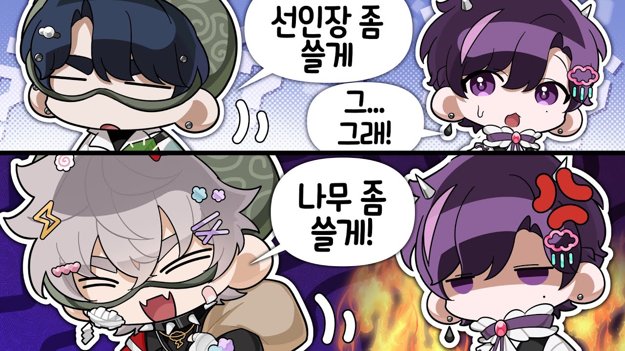 내 템이 공공재냐!!! 【허허블판】