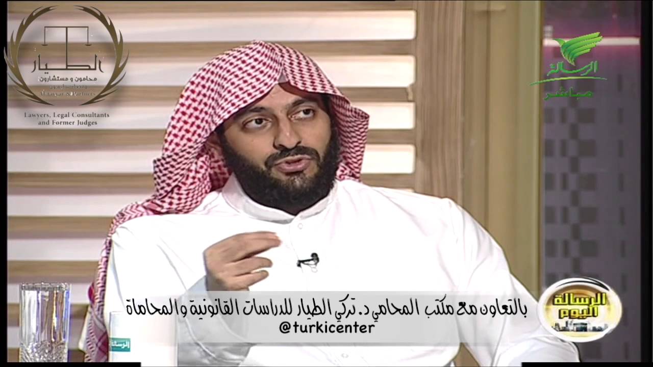 تشابه بعض العلامات التجارية . المحامي سابقا د. تركي الطيار