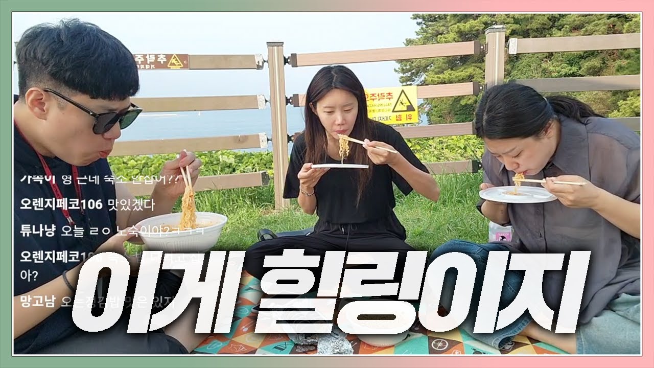 먹고.. 먹고.. 먹고.. 또 먹고 이게 제주도 여행이지