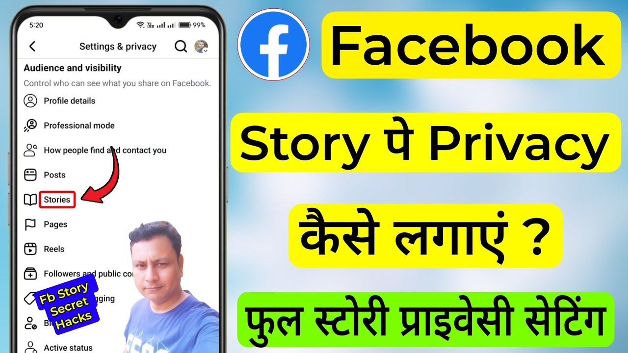 Facebook Story Privacy Setting Sikhe  | How to Setuup Facebook Story Privacy Settings | Fb Story Set