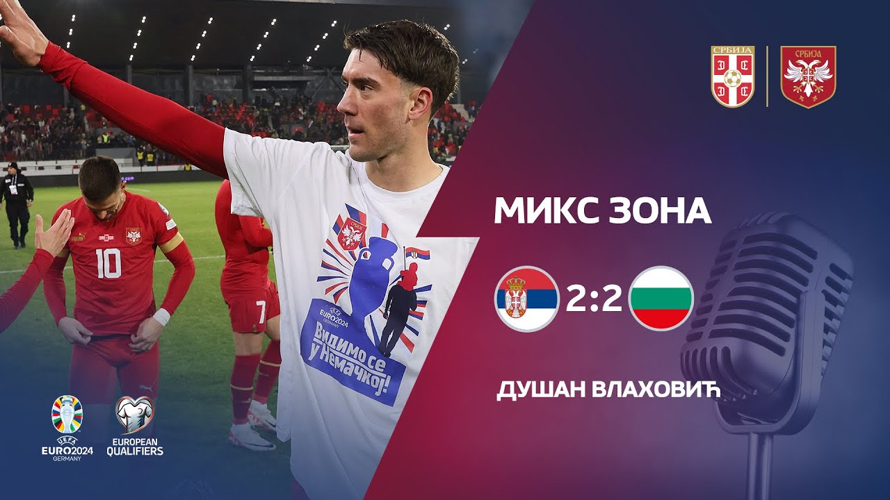 Dušan Vlahović | Srbija je na EURO 2024! (19. 11. 2023.)