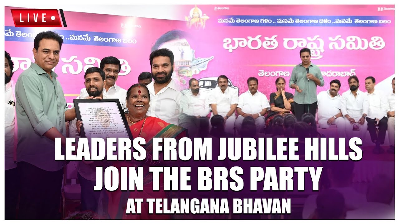 KTR Live: Leaders from Jubilee Hills Join the BRS Party | Telangana Bhavan