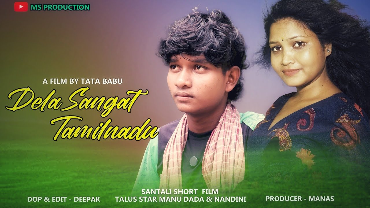 Dela Sangat Tamilnadu New Santali Short Film 2025 ) Manudada & Nandini 