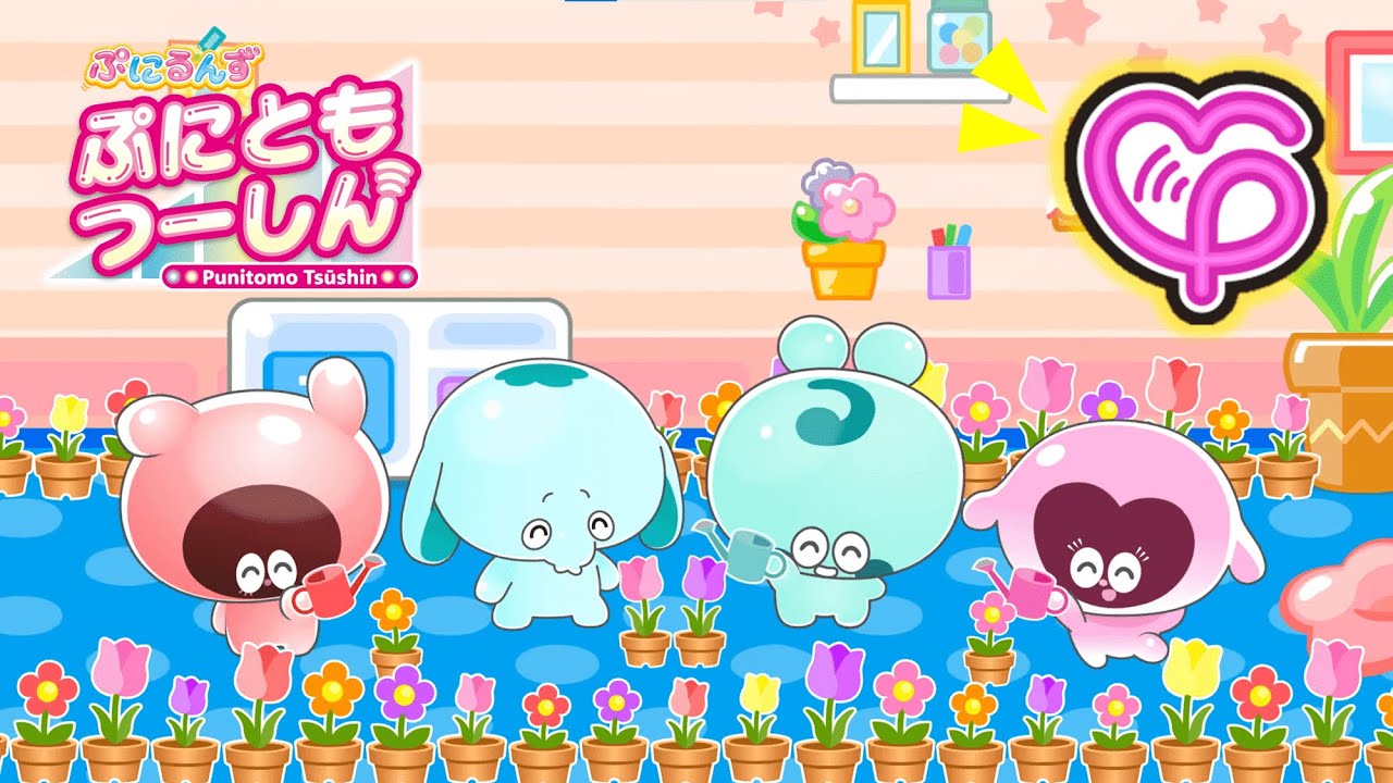 【ぷにるんず　ぷにともつーしん】公式ショートアニメ 2話『ぞうるんのお花教室♪』