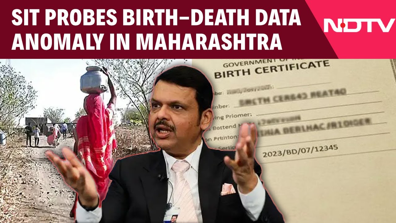 Maharashtra News | SIT Probes Birth-Death Data Anomaly In Maharashtra