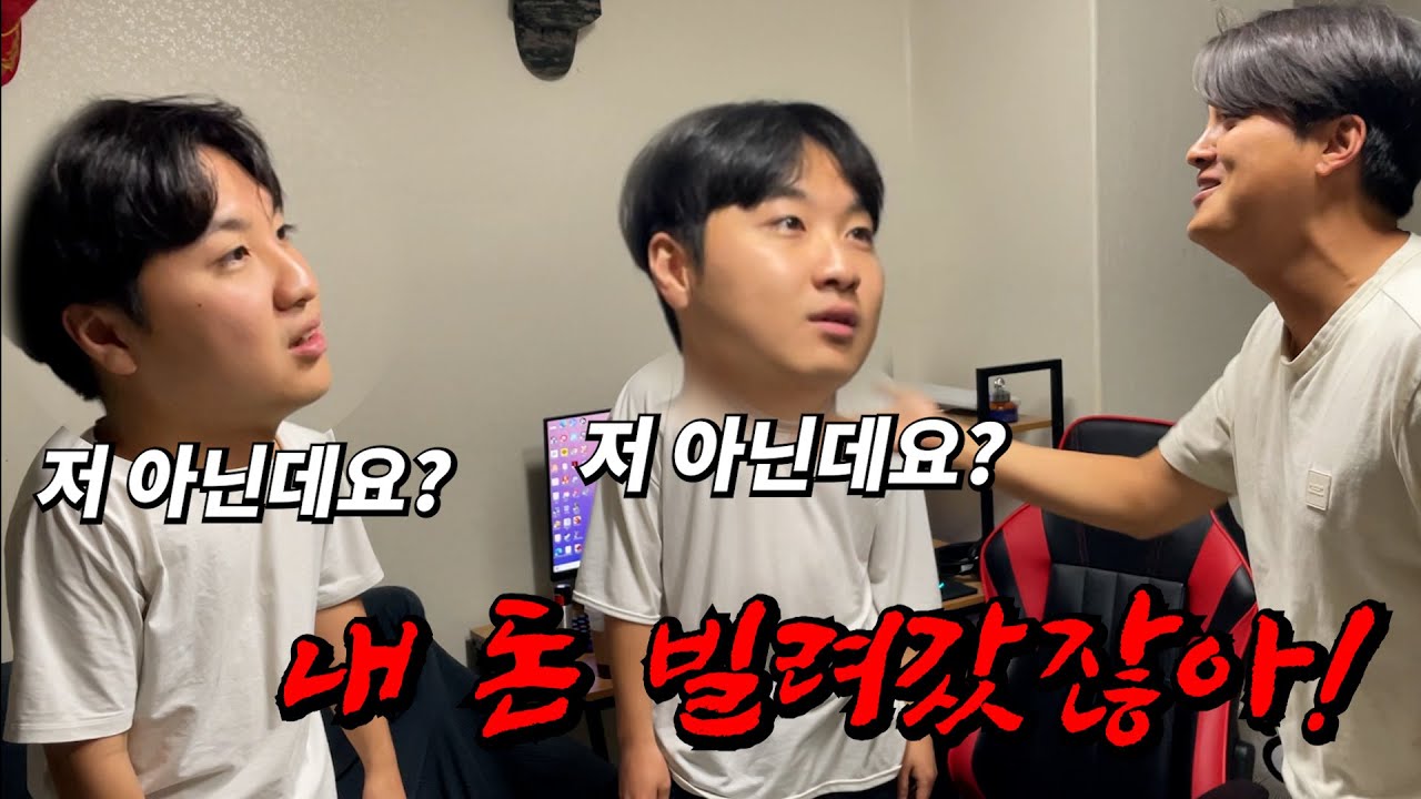 쌍둥이만 할 수 있는 돈 버는 방법 ㅋㅋㅋㅋㅋㅋㅋㅋㅋㅋㅋㅋㅋㅋ