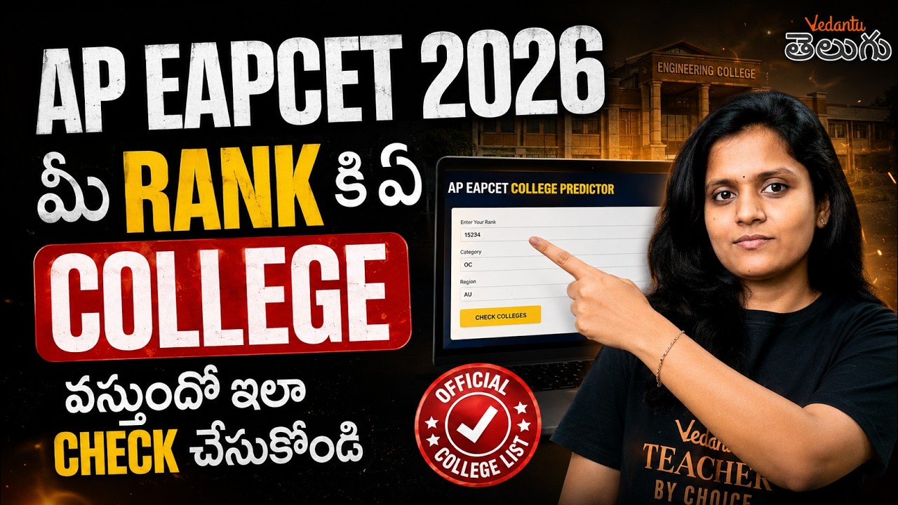 AP EAPCET 2026 Counselling Reality: Rank vs College Predictions & Guide!