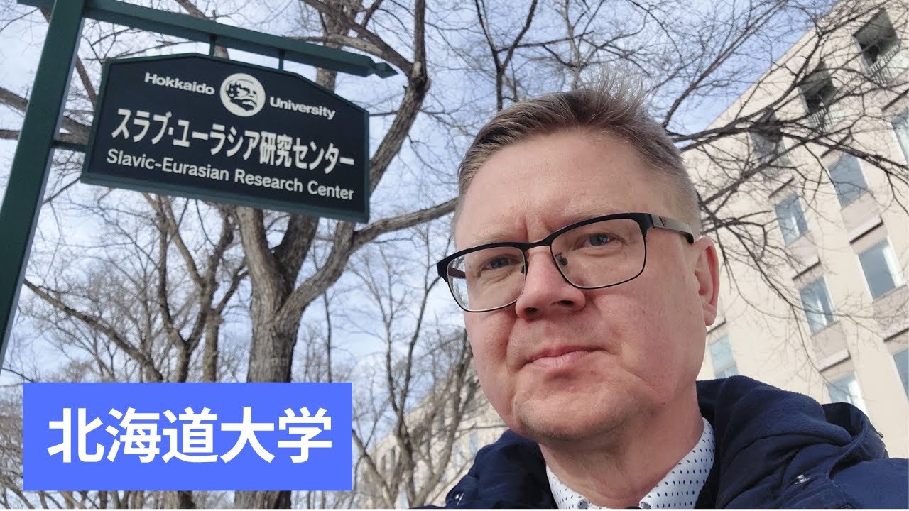 Uniwersytet Hokkaido, Japonia - Hokkaido University, Japan - 北海道大学日本