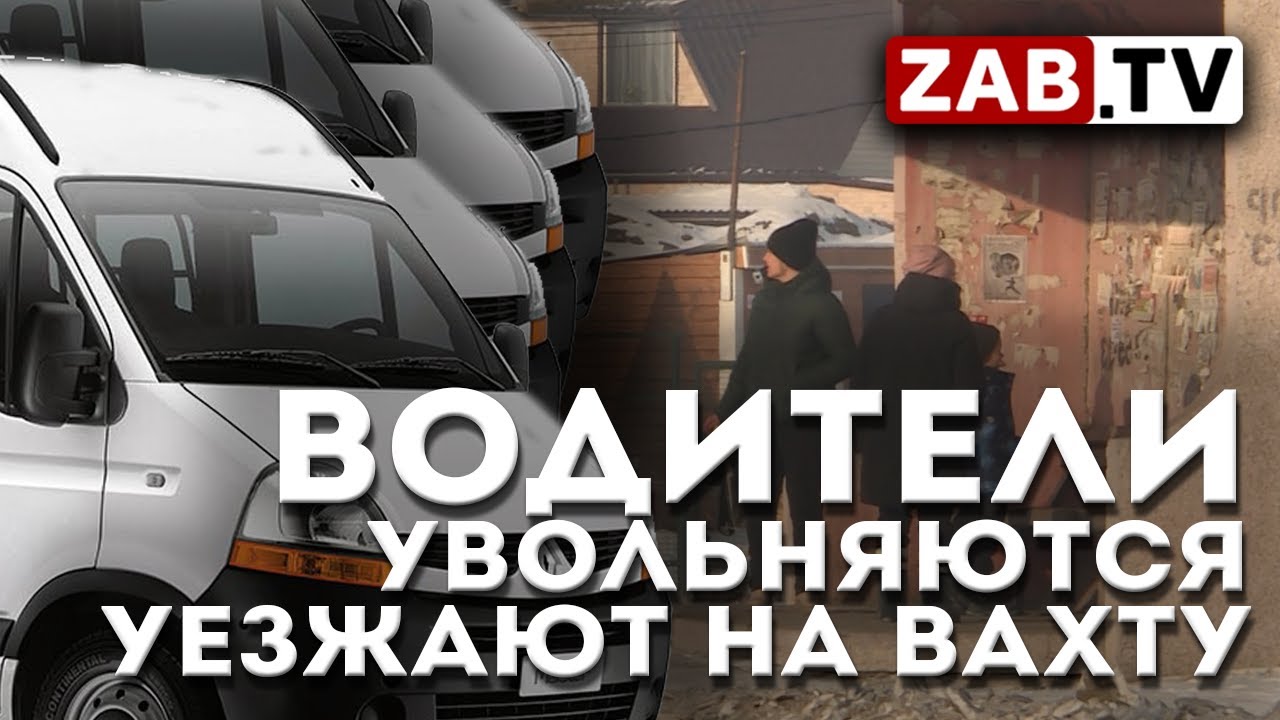 35 маршрут не рентабельный - расходы не оправдывает, доходы не приносит.