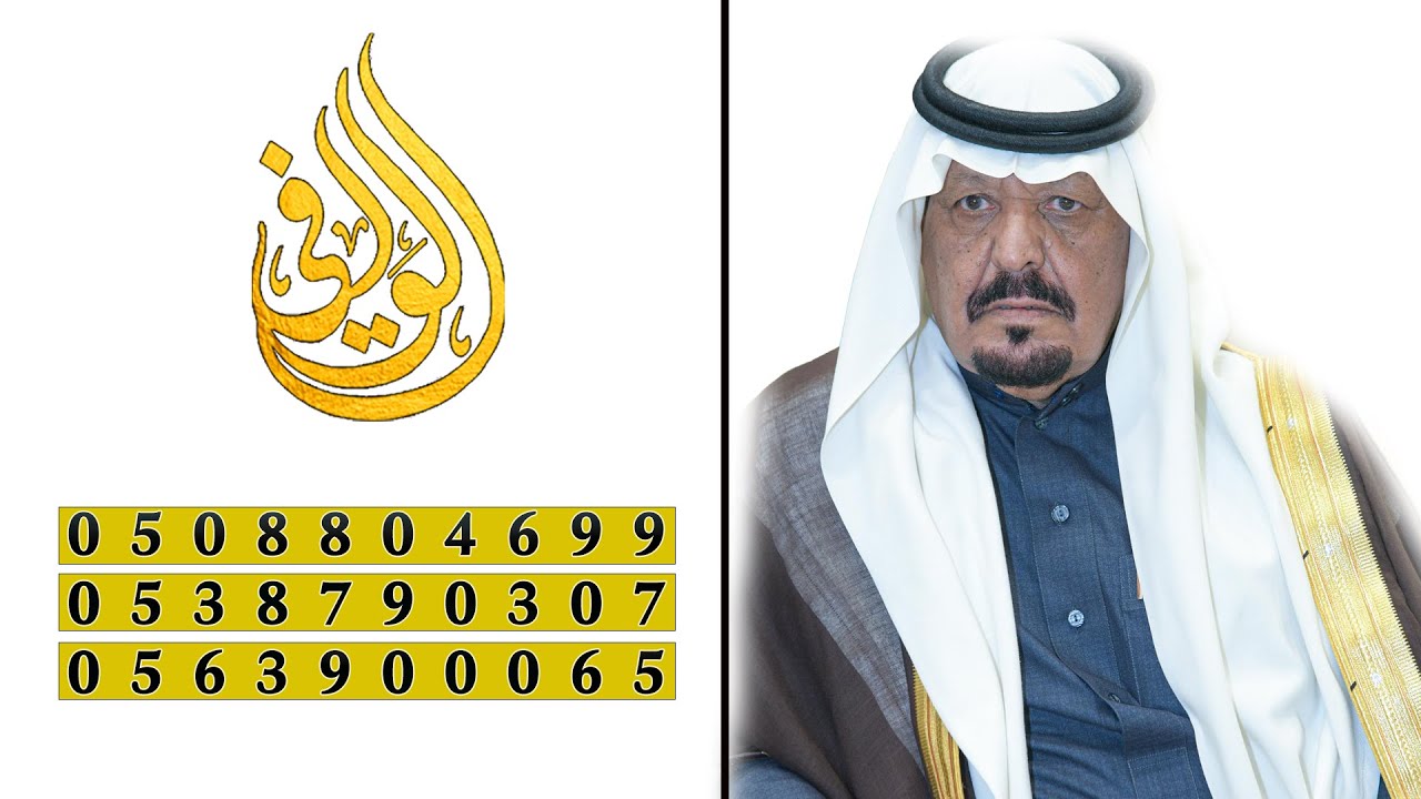 حفل زواج / بند بن سند الدغيلبي العتيبي