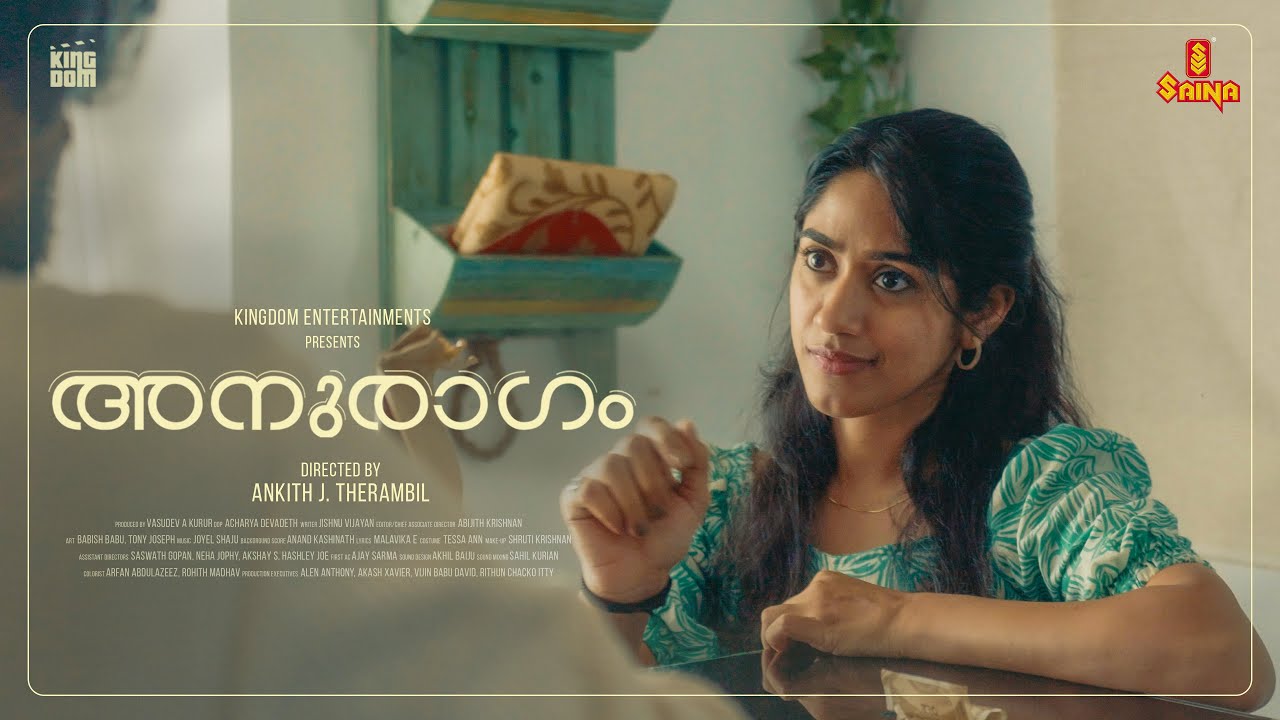 ANURAGAM Romantic Short Film | Aathira Raj | SVS Sarath | Ankith J. Therambil