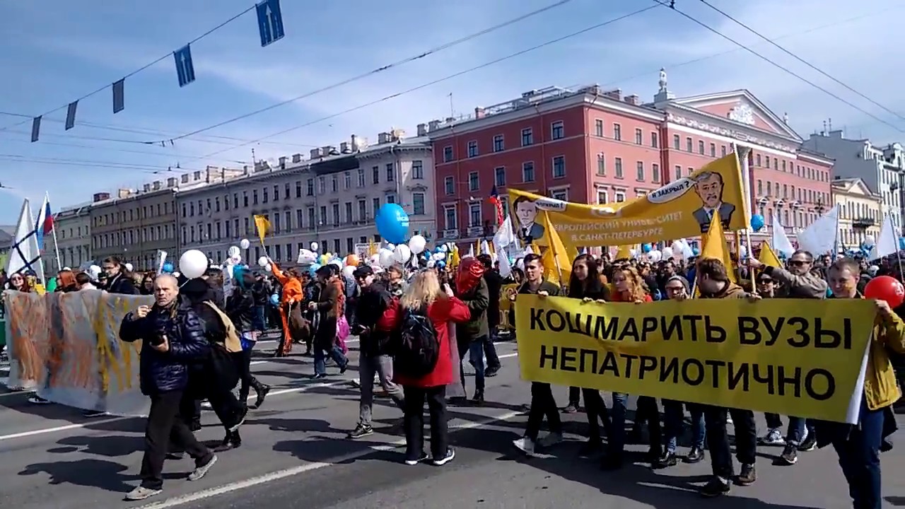 Первомай в СПб, Все колонны за 20 минут