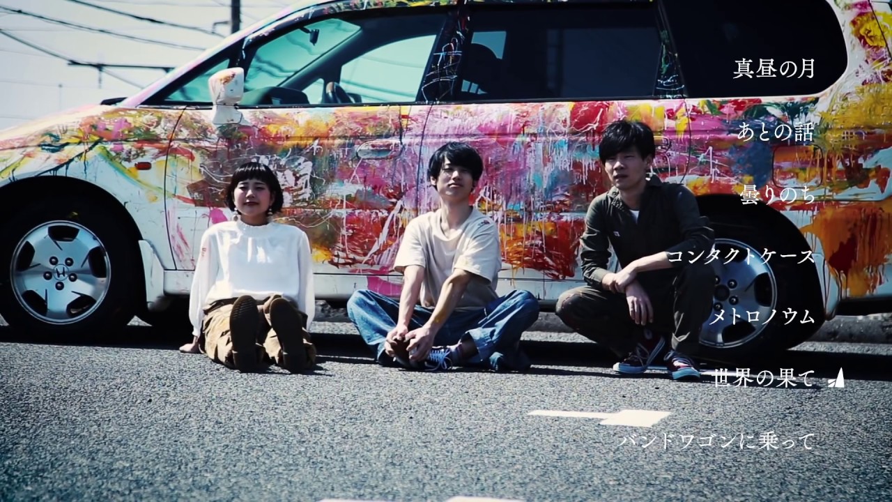 Saucy Dog 2nd Mini Album「サラダデイズ」トレイラー