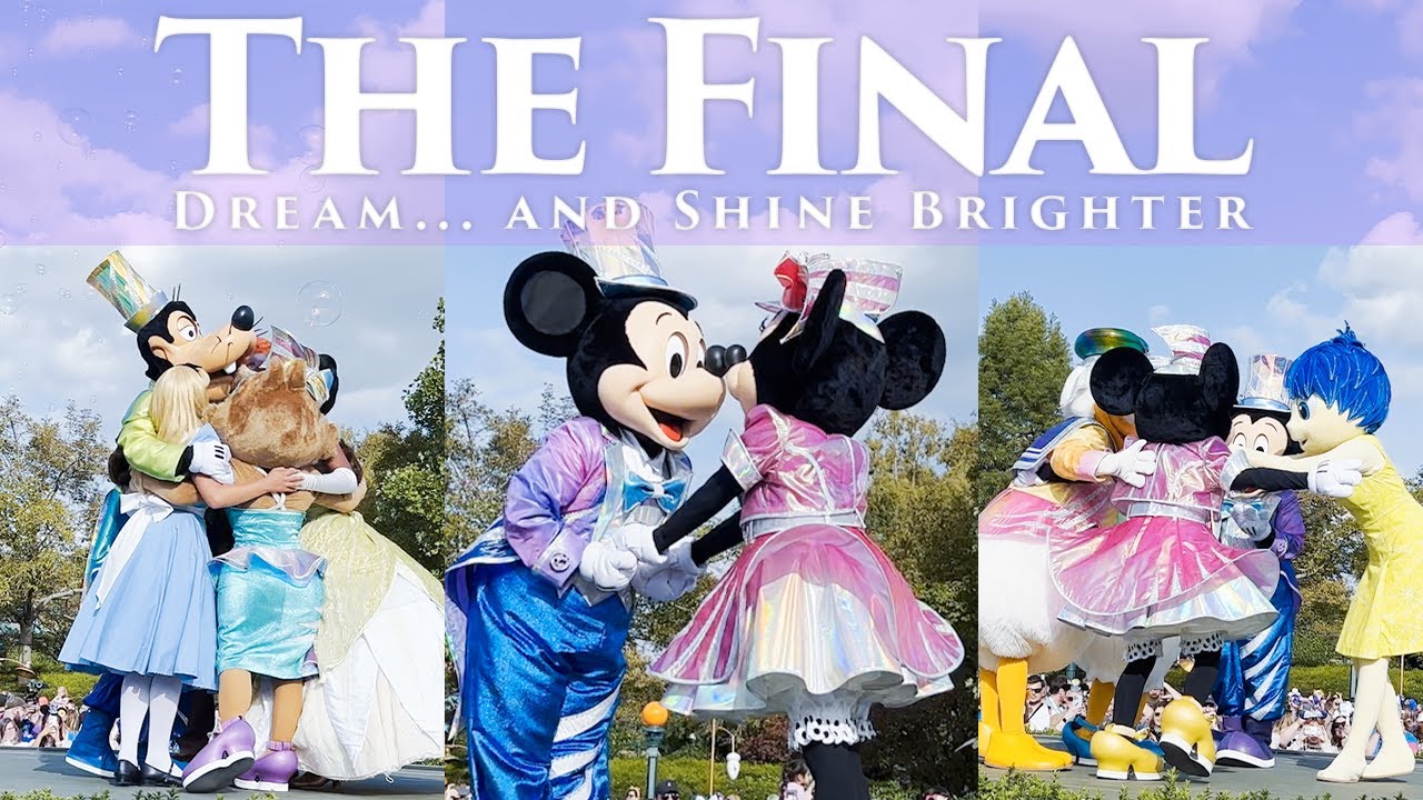 THE LAST SHOW |  |Dream... and Shine Brighter | 30th September 2023
