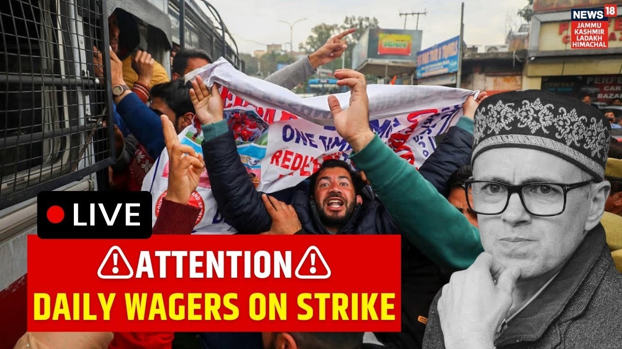 Srinagar LIVE : Daily wagers Big Protest | श्रीनगर की सड़कों पर PHE Workers | Omar Abdullah