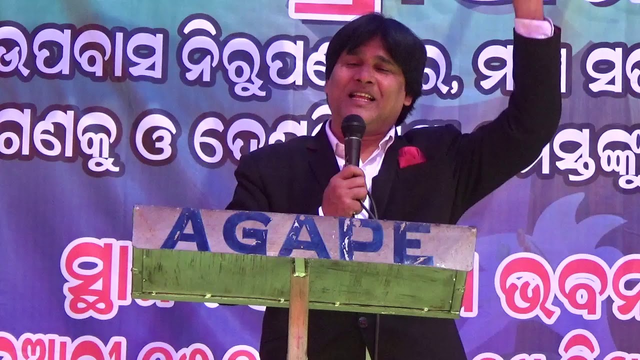 ଅନ୍ତିମ କାଳର ସେବକମାନେ... || Rev K C Digal