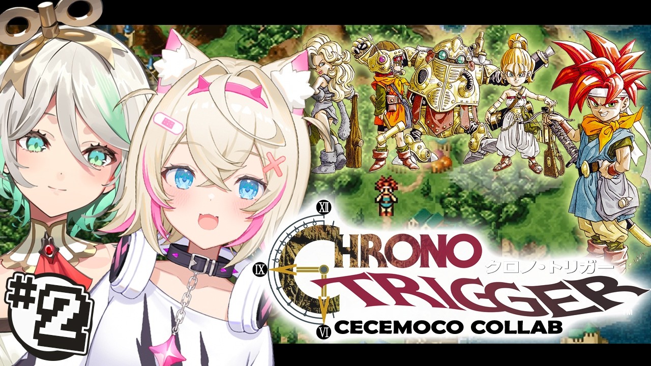 【CHRONO TRIGGER with CECILIA】we're not criminals (really really) 🐾【SPOILER WARNING｜FUWAMOCO】