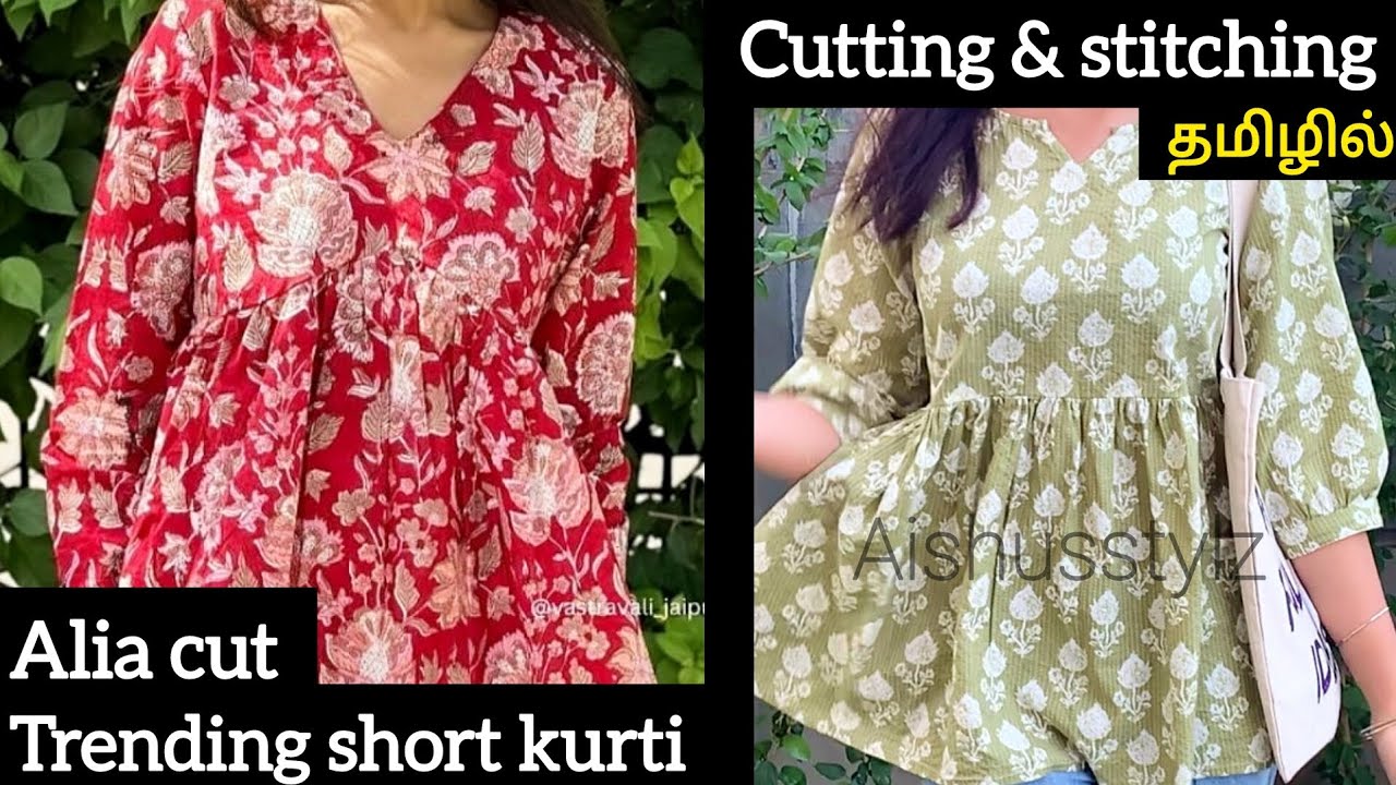 Instagram trending Alia cut Short kurti cutting in tamil🤯😱😱🤯🥳💯#diy#cuttingandstitching #tailoring