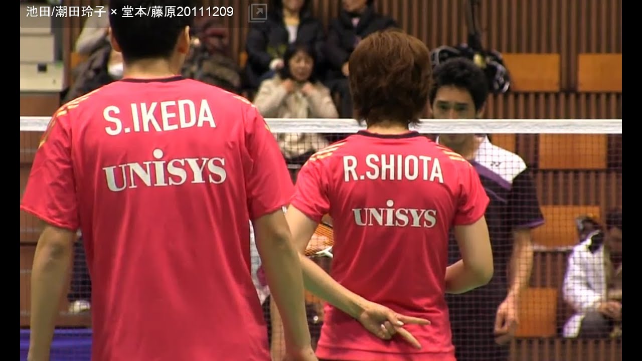 Badminton 池田/潮田 × 堂本/藤原 全日本総合ﾊﾞﾄﾞﾐﾝﾄﾝ2011-1209