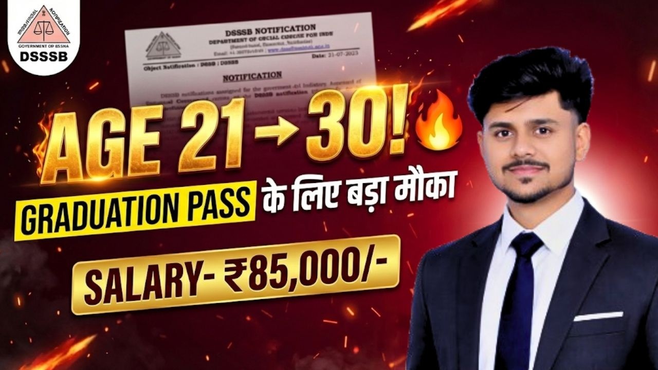 DSSSB Vacancy 2026 | DSSSB Vacancy 2026 Notification | DSSSB ASO Vacancy 2026 |DSSSB Grade 2 Vacancy